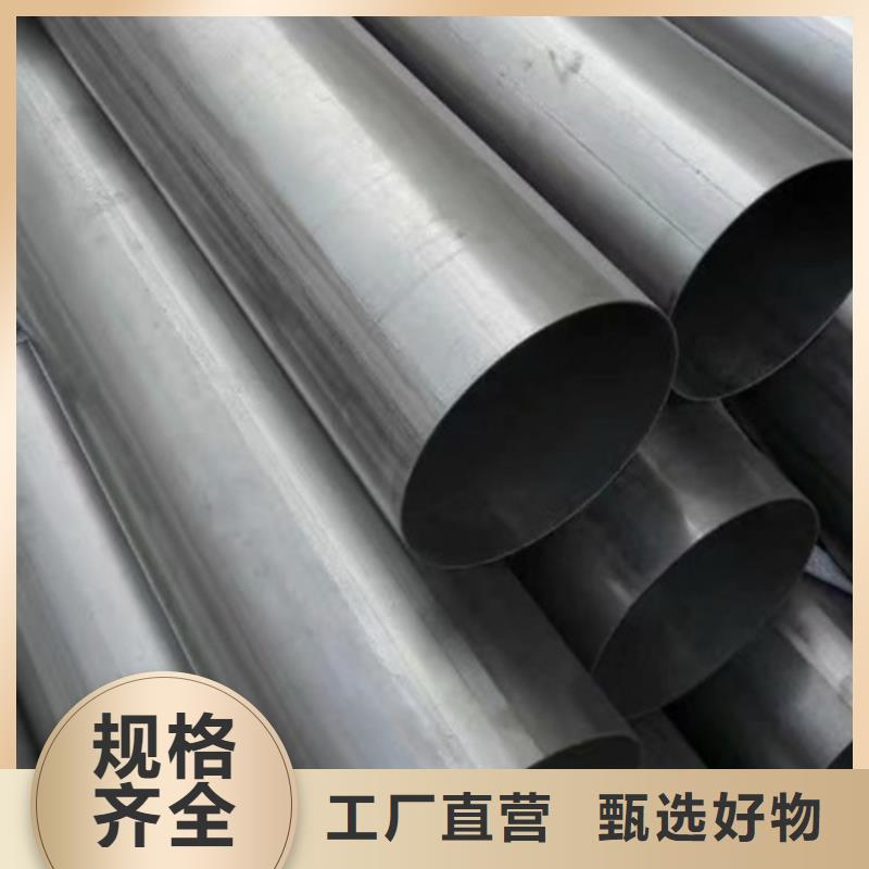 不锈钢焊管_321不锈钢焊管厂家直销值得选择