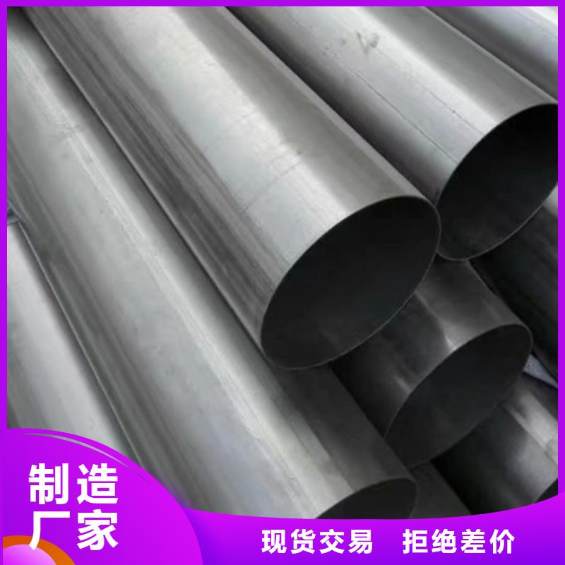 不锈钢焊管_不锈钢型材质量优价格低
