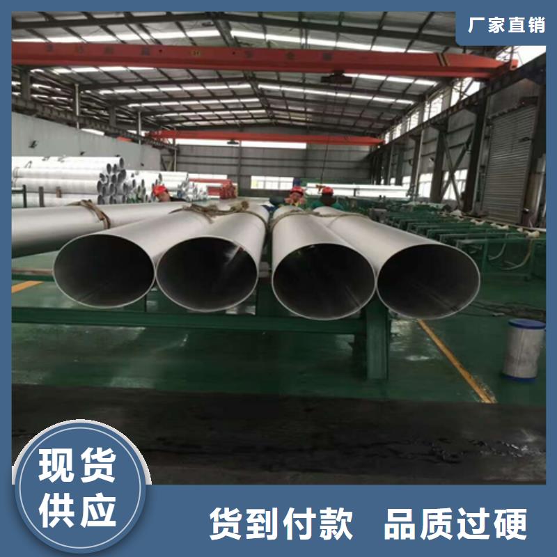 不锈钢焊管_脱硫脱硝用不锈钢复合板现货直供