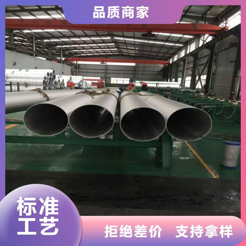 不锈钢焊管12Cr1MoV诚信厂家