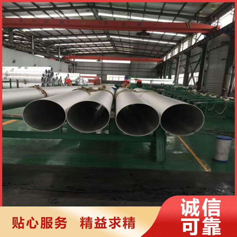 不锈钢焊管 冷拔无缝管好产品好服务