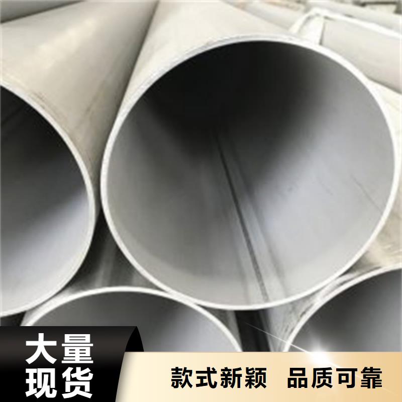 【不锈钢焊管不锈钢中厚板现货满足大量采购】