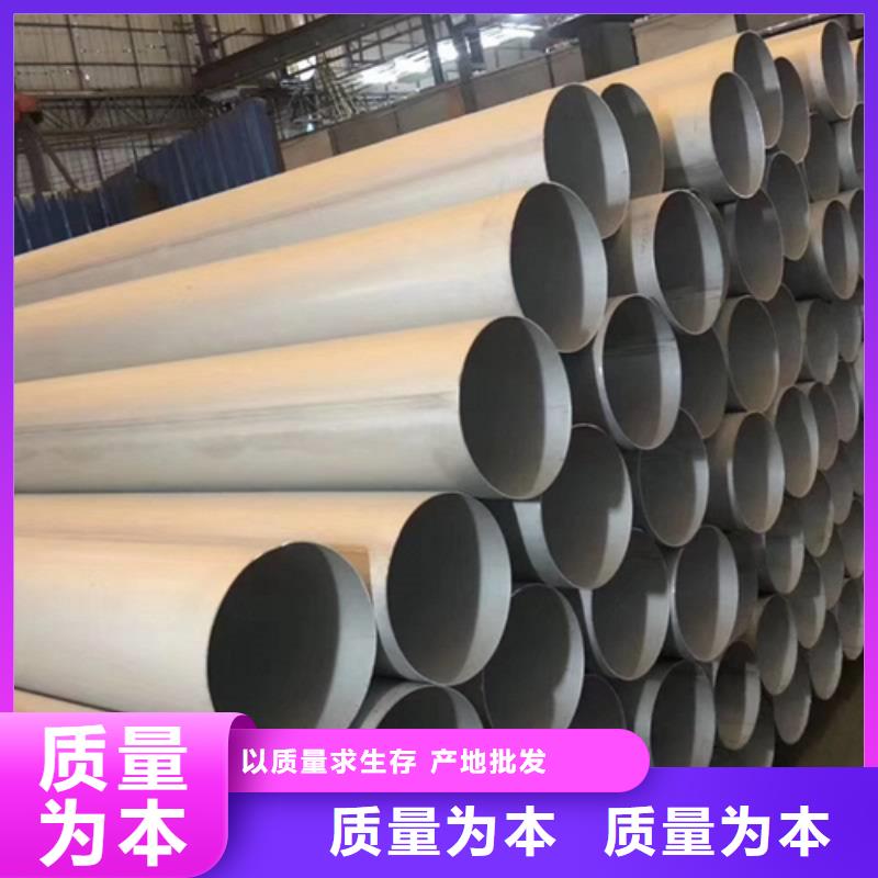 不锈钢焊管不锈钢拉丝板优质原料