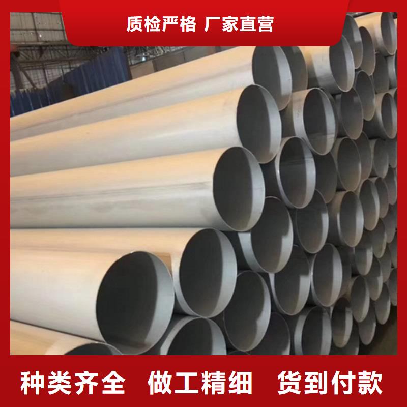 【不锈钢焊管【不锈钢天沟水槽】用心经营】