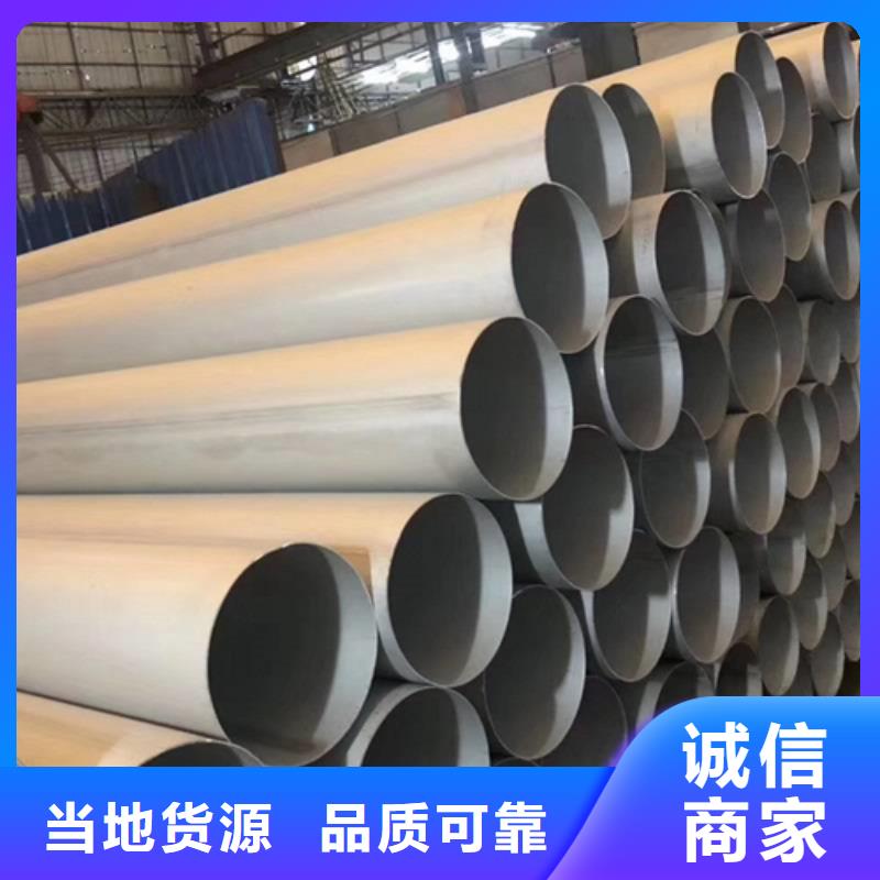 不锈钢焊管12Cr1MoV诚信厂家