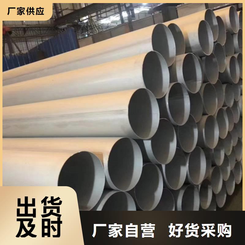 不锈钢焊管_太钢不锈钢扁钢支持加工定制