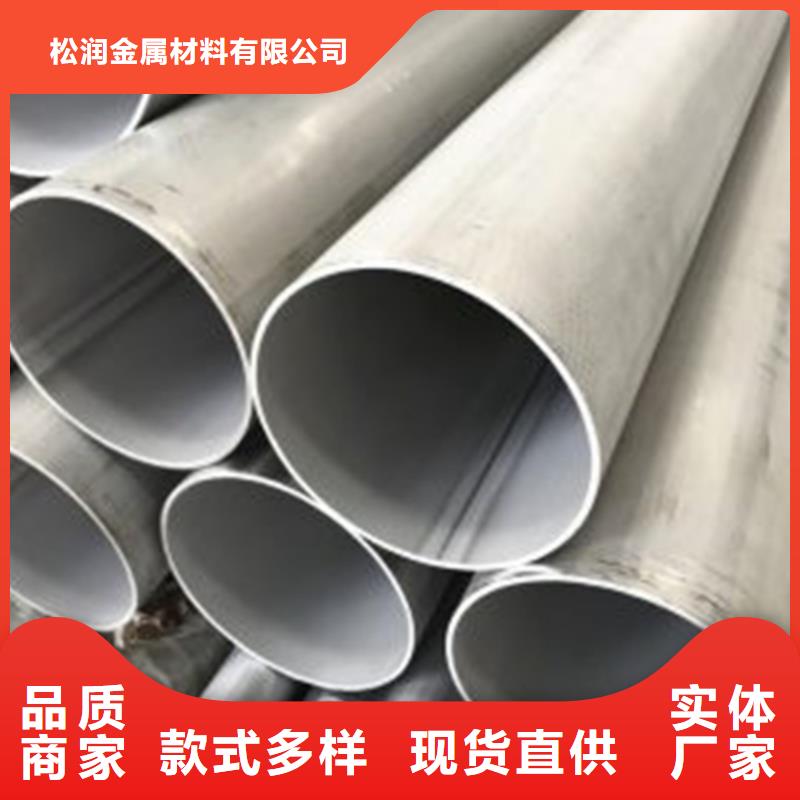 不锈钢焊管不锈钢型材让利客户