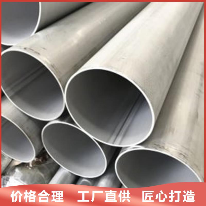 不锈钢焊管,316L不锈钢槽钢质量检测