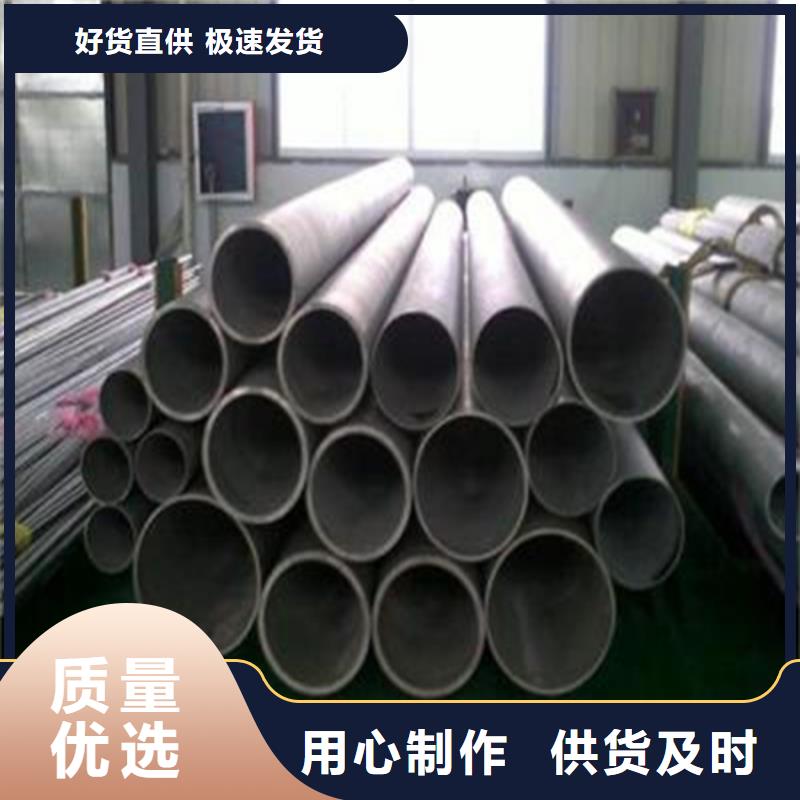 不锈钢焊管-316L不锈钢复合板资质认证