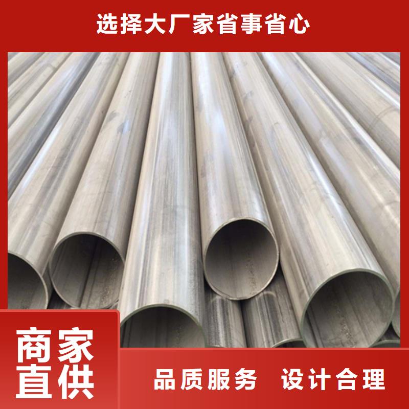 不锈钢焊管-310S白钢板欢迎来厂考察