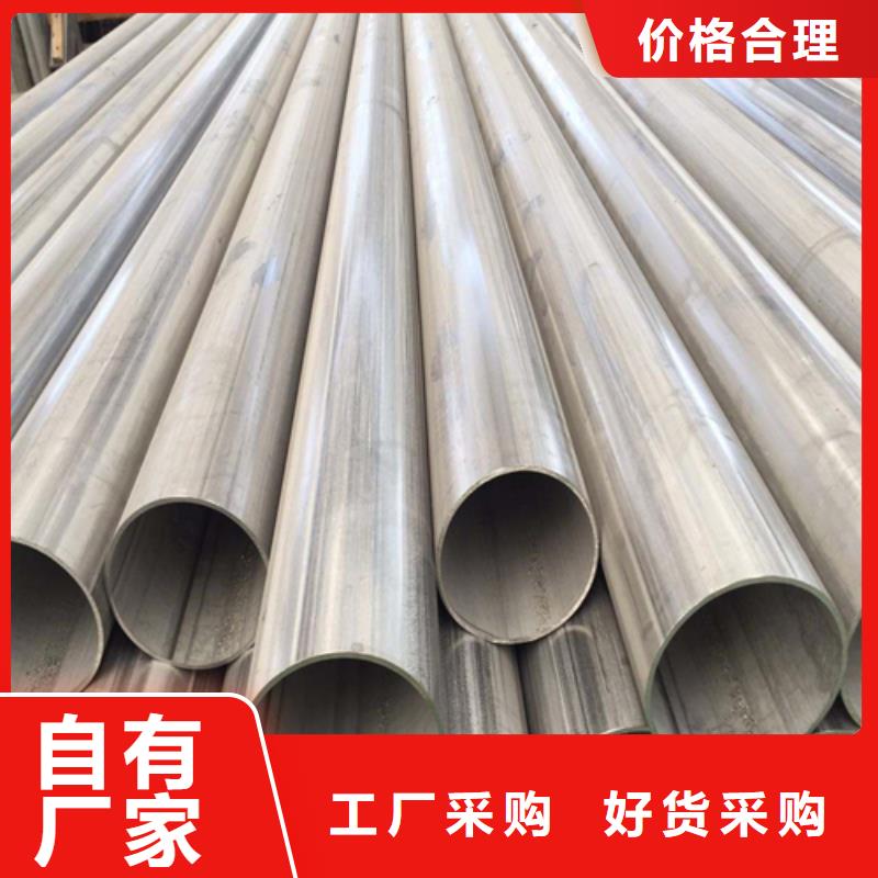 不锈钢焊管切割倒角定制速度快工期短