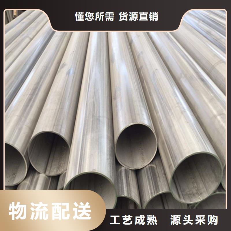 不锈钢焊管,工业厚壁管可定制有保障