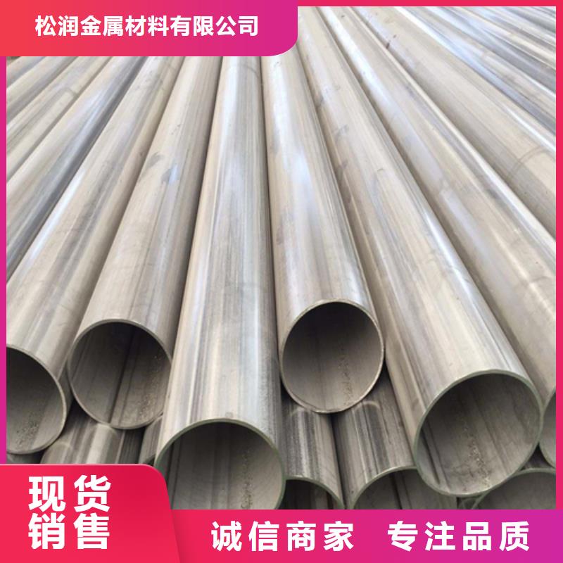 不锈钢焊管316L不锈钢槽钢质量层层把关