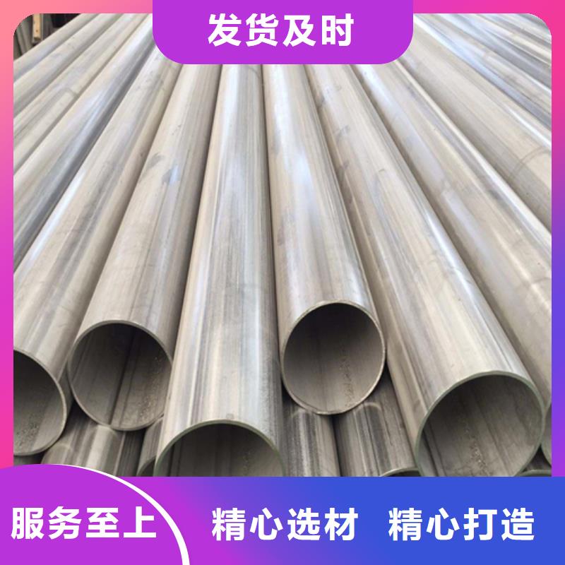不锈钢焊管_不锈钢型材质量优价格低
