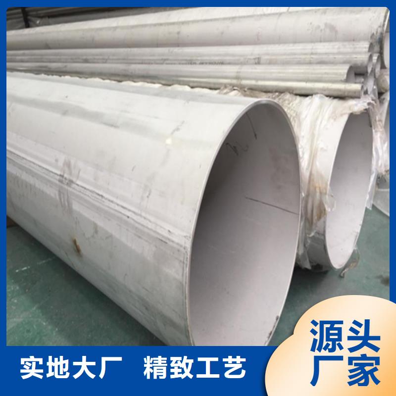 不锈钢焊管20号无缝管从源头保证品质
