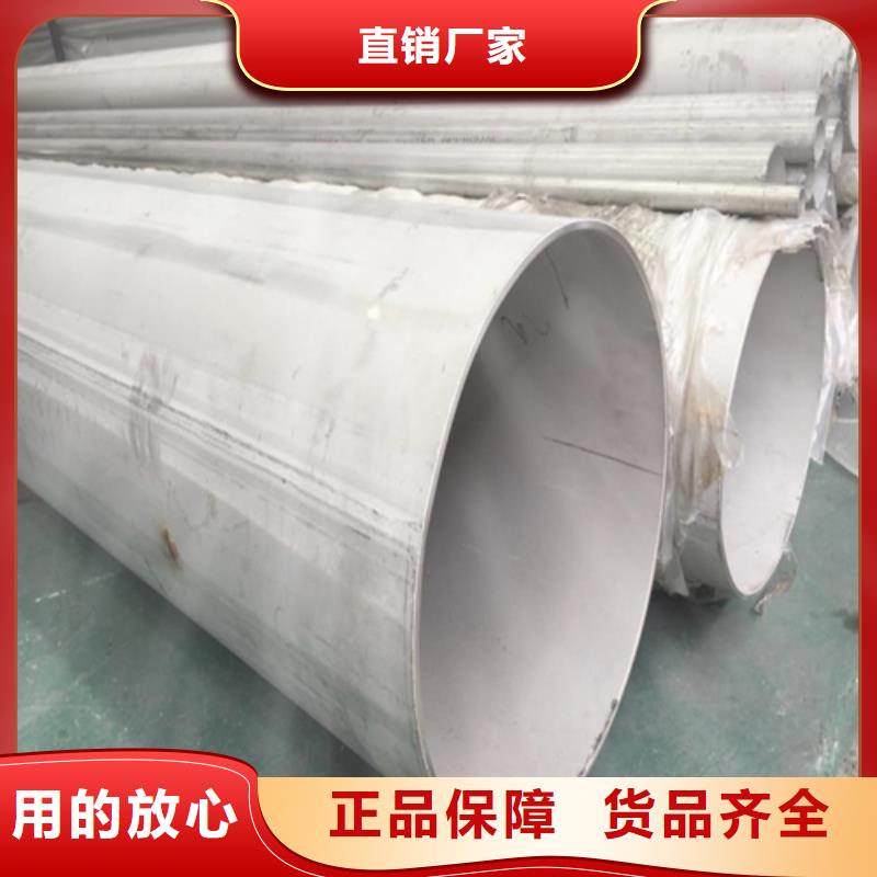 【不锈钢焊管 不锈钢型材品质卓越】