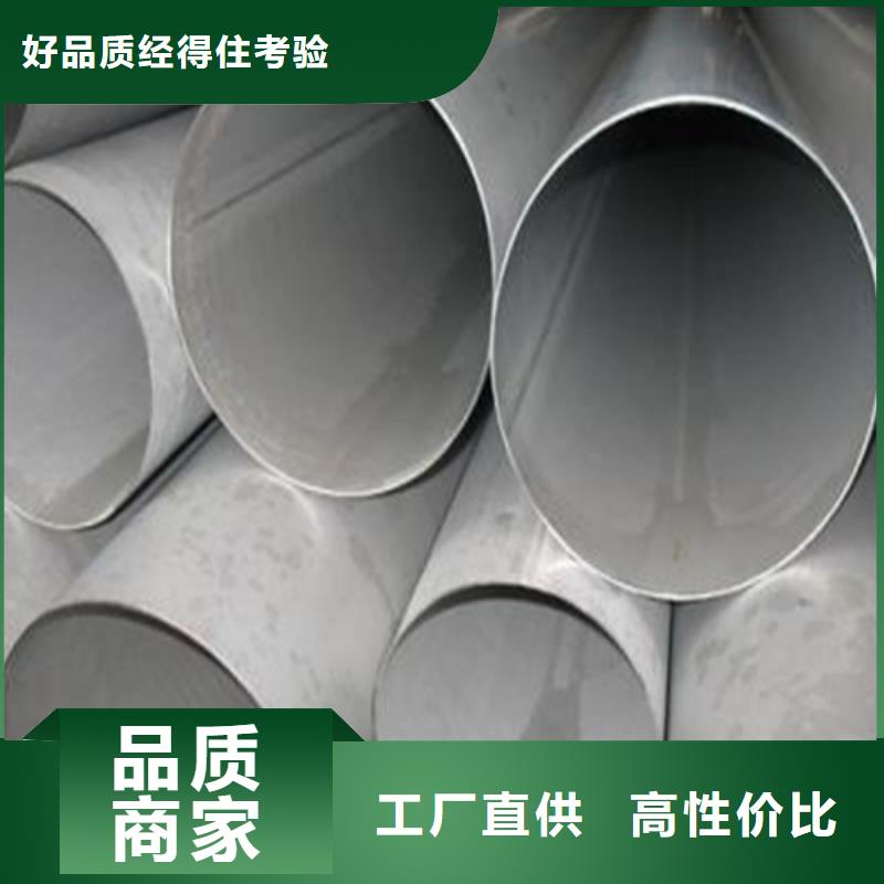 不锈钢焊管拉丝管厂家直营