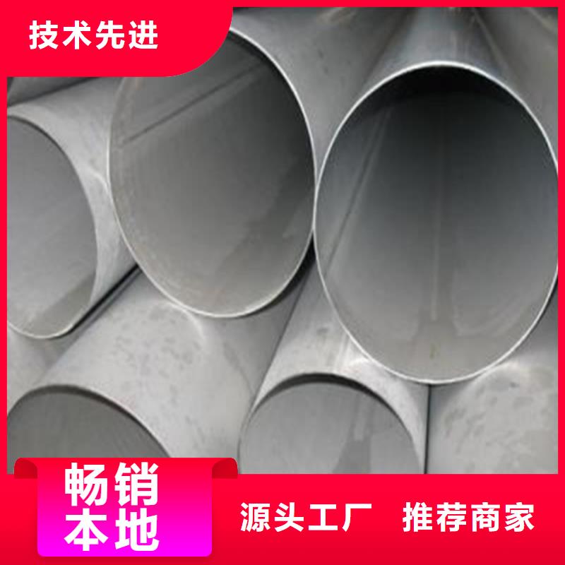 不锈钢焊管_304拉丝不锈钢板厂家直销放心