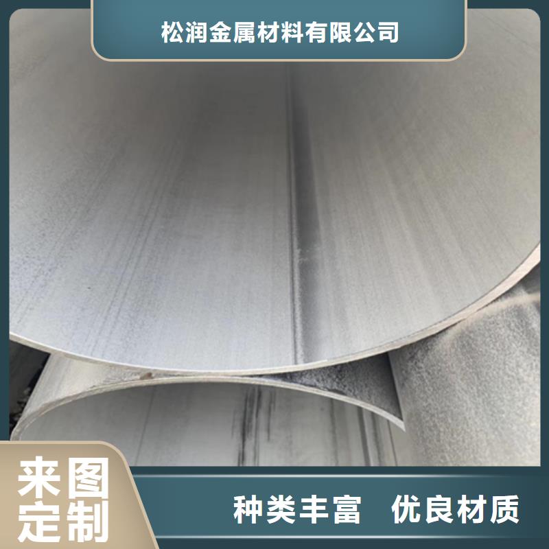 不锈钢焊管热处理圆钢现货实拍