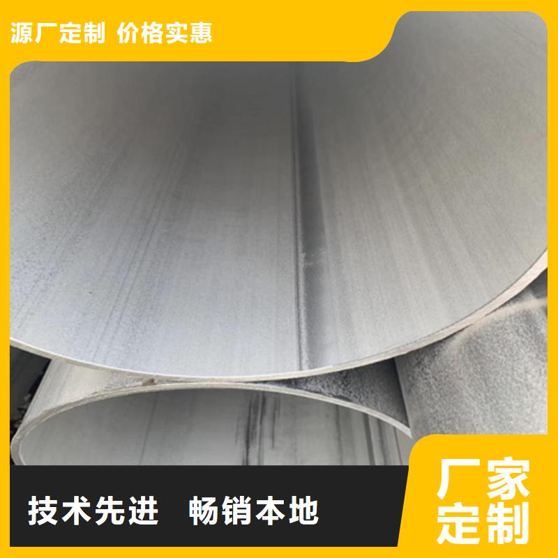 【不锈钢天沟水槽】视频-【不锈钢天沟水槽】_江苏省南通市市场覆盖如皋|启东|宿迁|泰州|苏州|扬州|南京|无锡等