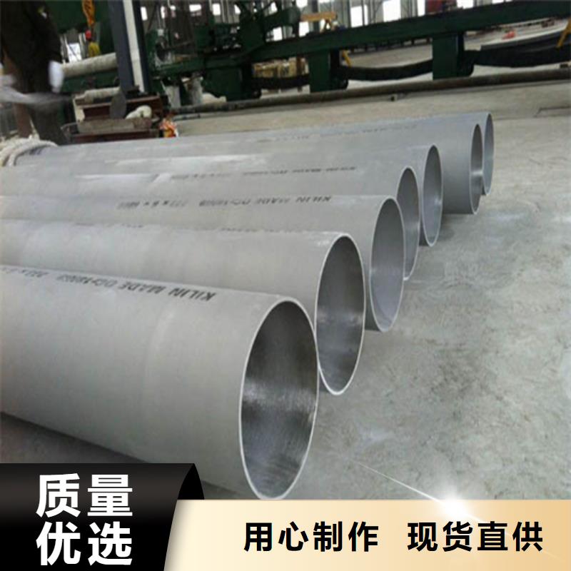 【不锈钢焊管不锈钢中厚板现货满足大量采购】