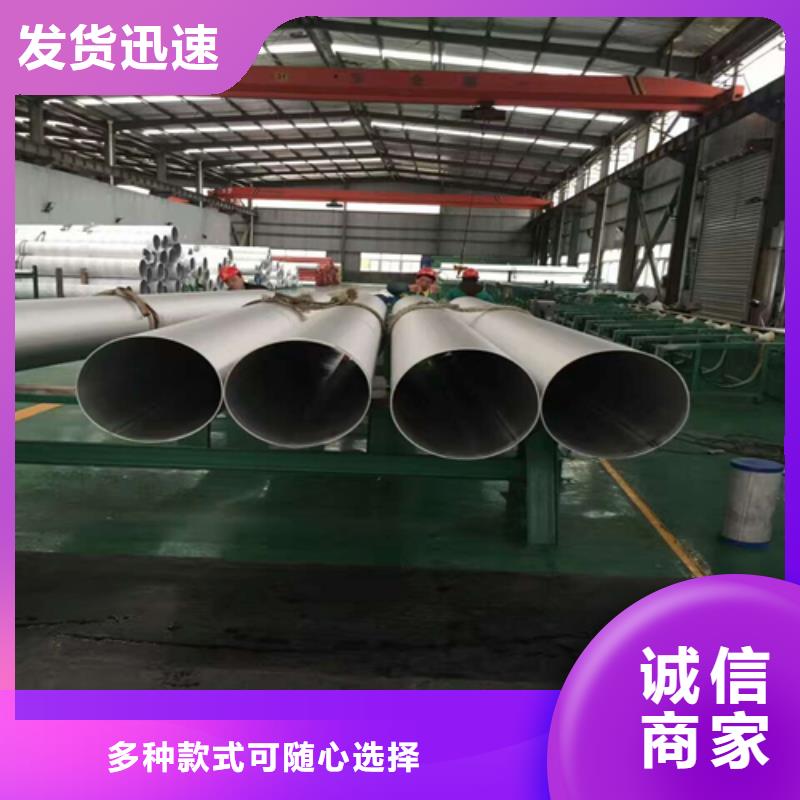 不锈钢焊管,316L不锈钢槽钢质量检测