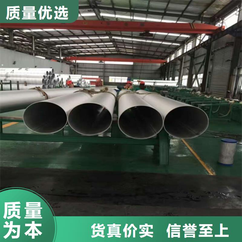 不锈钢焊管-310S白钢板欢迎来厂考察