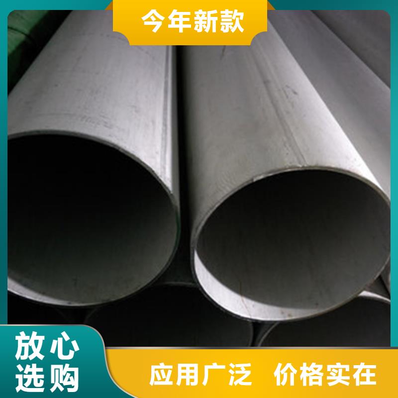 不锈钢焊管,316L不锈钢槽钢质量检测