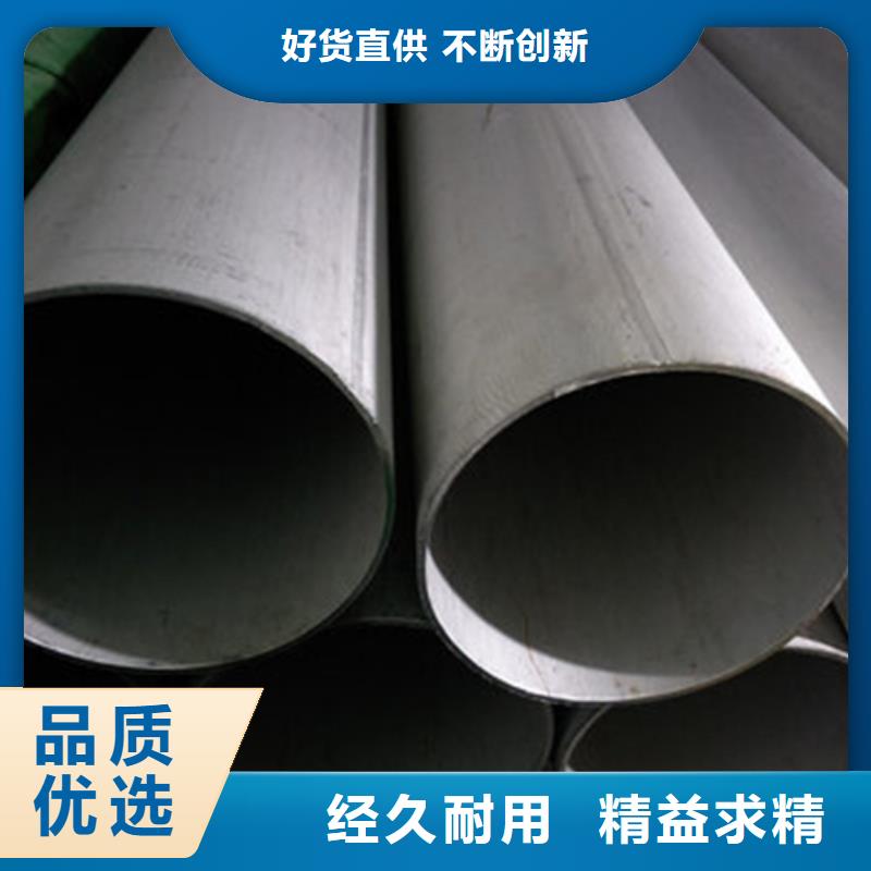 不锈钢焊管热处理圆钢现货实拍