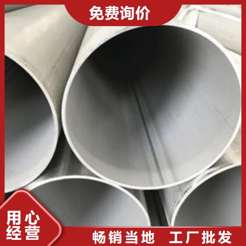 【不锈钢焊管】无缝管15crmog专业生产制造厂