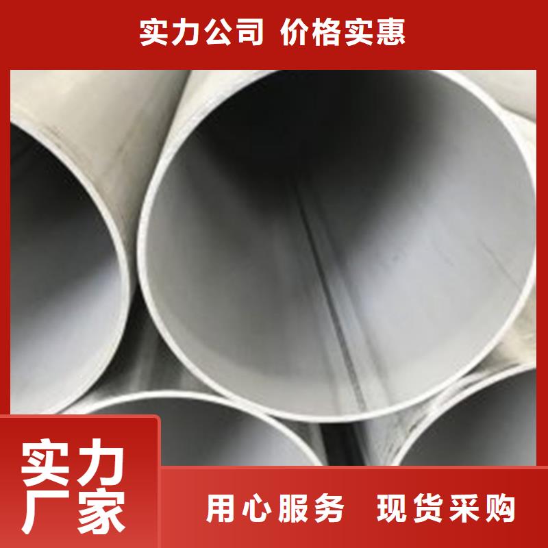 不锈钢焊管,工业厚壁管可定制有保障