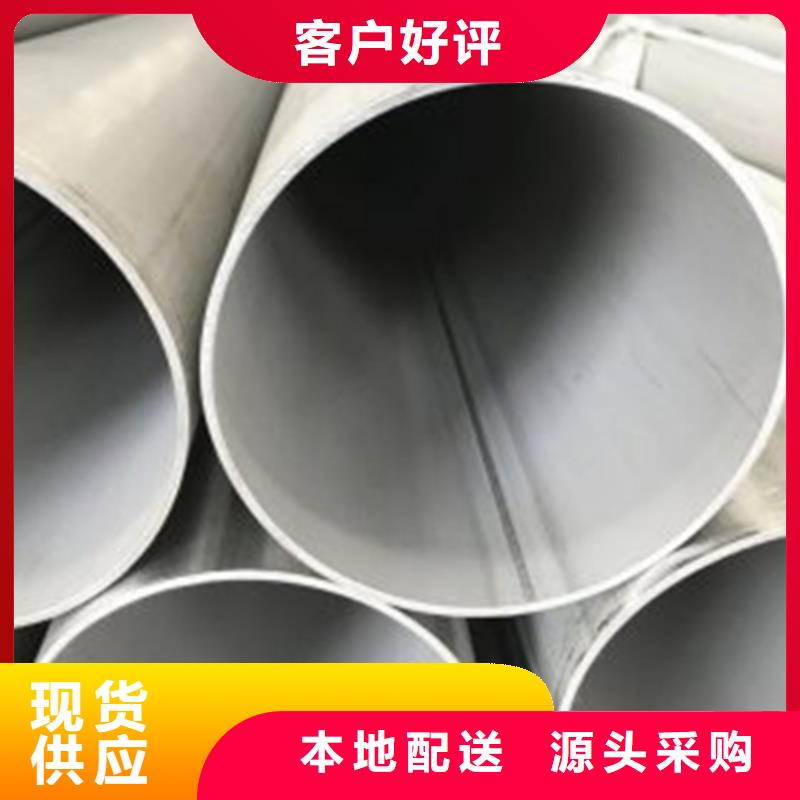 不锈钢焊管_304拉丝不锈钢板厂家直销放心