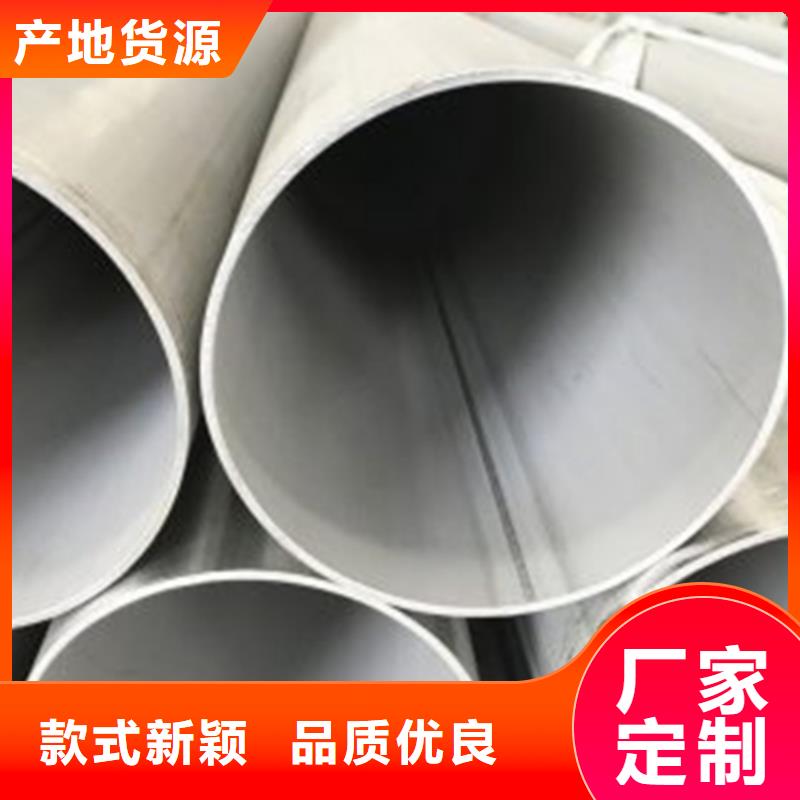 不锈钢焊管复合不锈钢板分类和特点