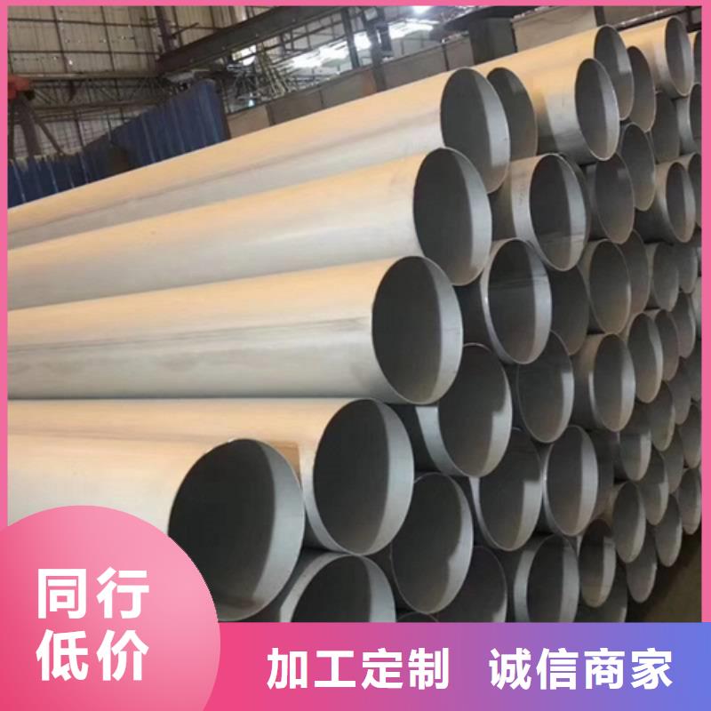 不锈钢焊管_310s不锈钢管直销厂家