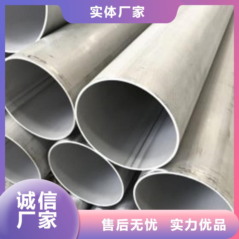 不锈钢焊管不锈钢中厚板精工细致打造
