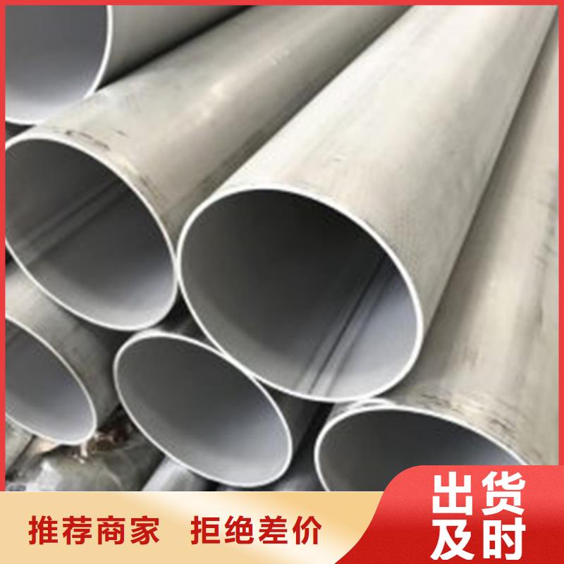 不锈钢焊管热处理圆钢现货实拍