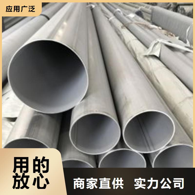 不锈钢焊管,工业厚壁管可定制有保障