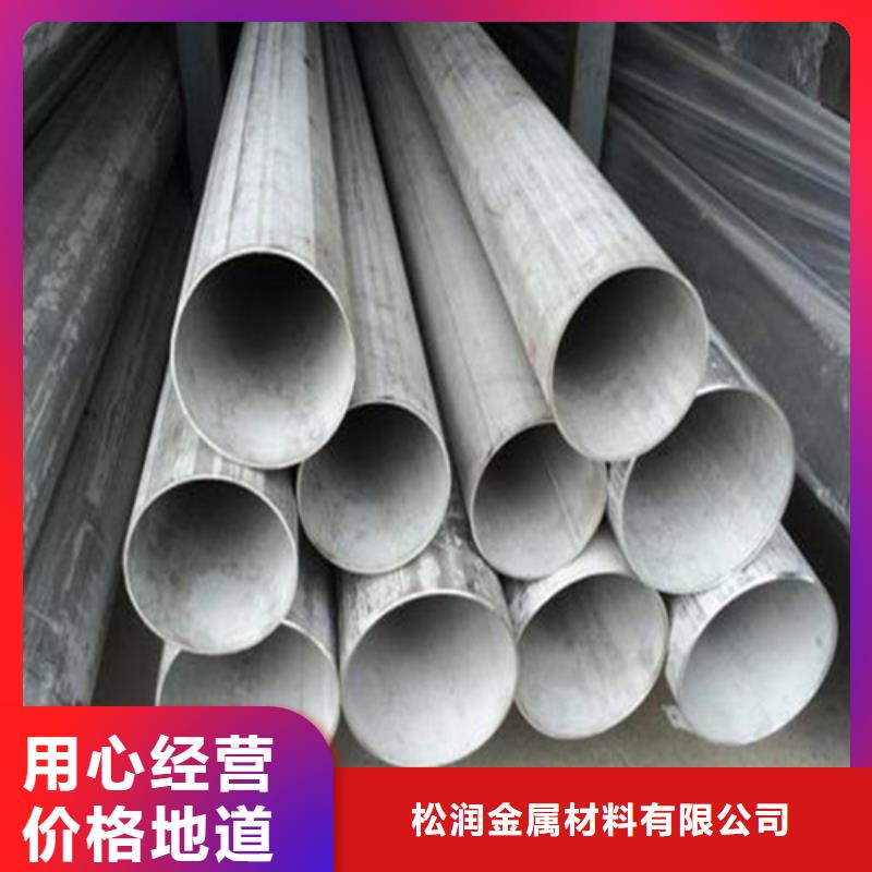不锈钢焊管304L不锈钢扁钢分类和特点
