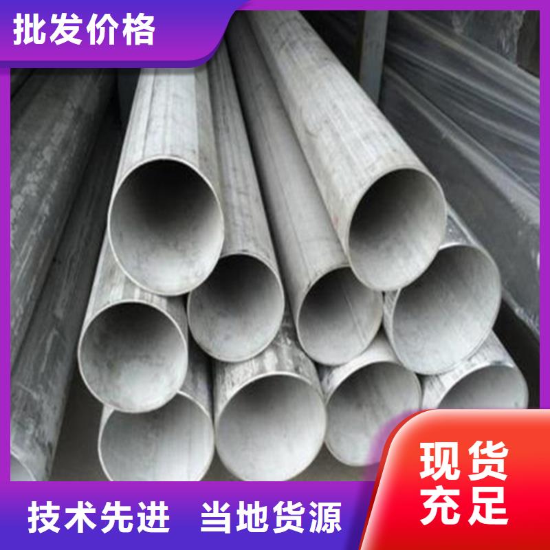 不锈钢焊管热处理圆钢现货实拍