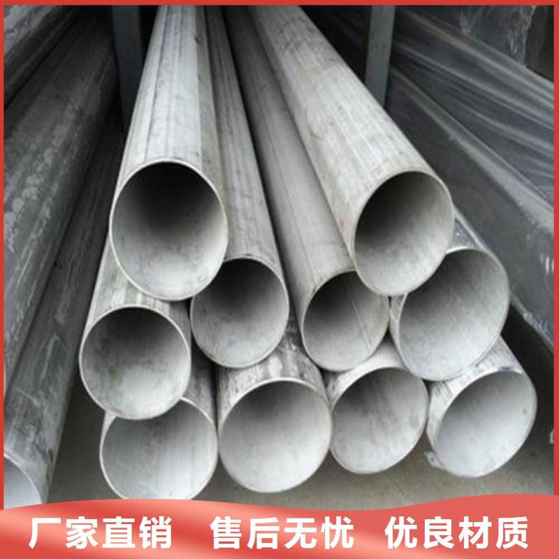 不锈钢焊管不锈钢中厚板精工细致打造