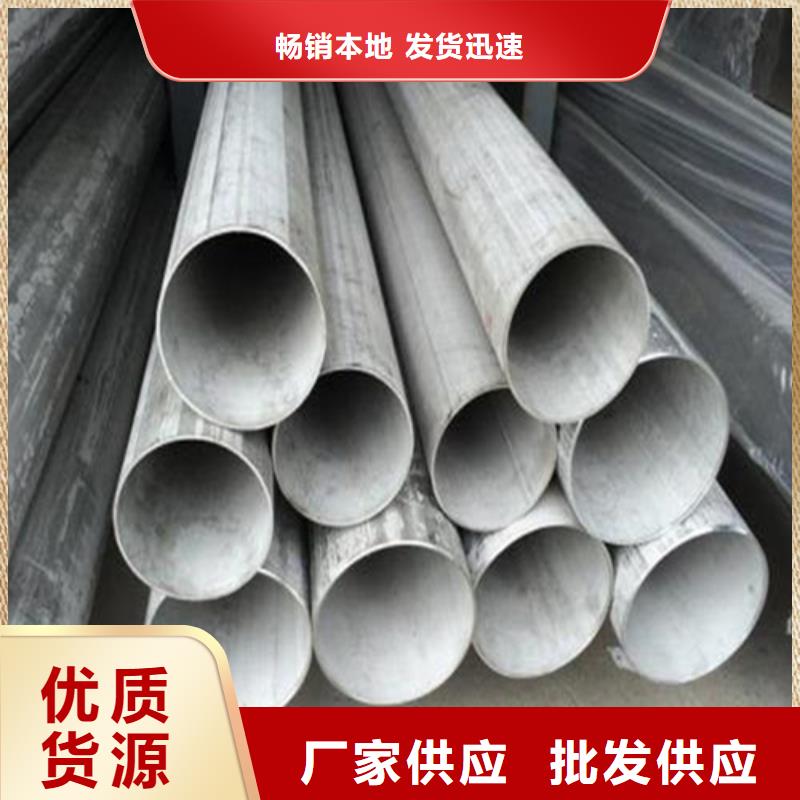 不锈钢焊管-4K不锈钢镜面板海量货源