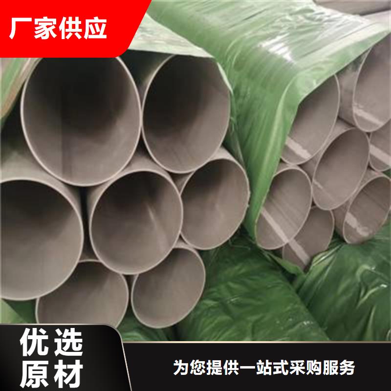 不锈钢焊管45号厚壁无缝钢管用心经营