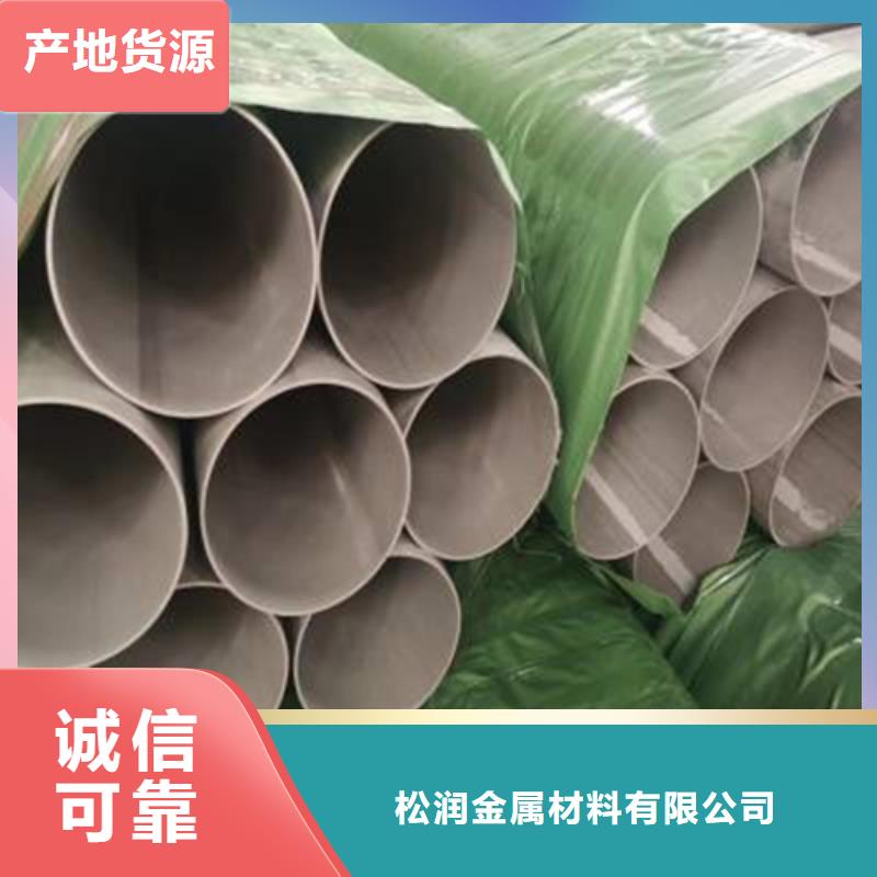 不锈钢焊管小口径毛细管规格型号全