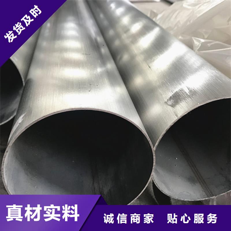 不锈钢焊管12Cr1MoV诚信厂家