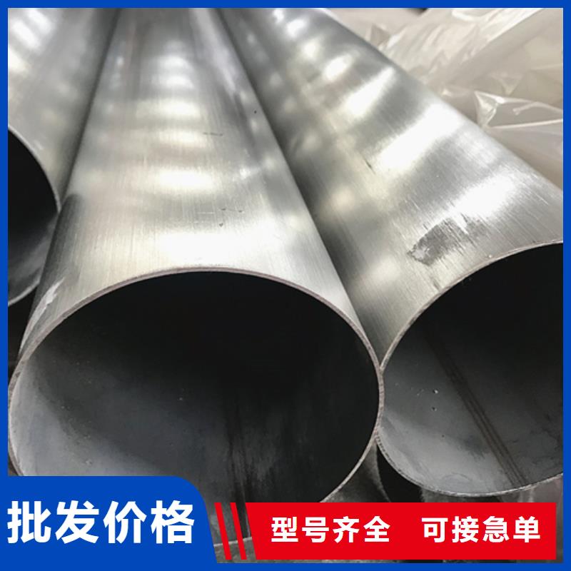 不锈钢焊管不锈钢拉丝板实力见证