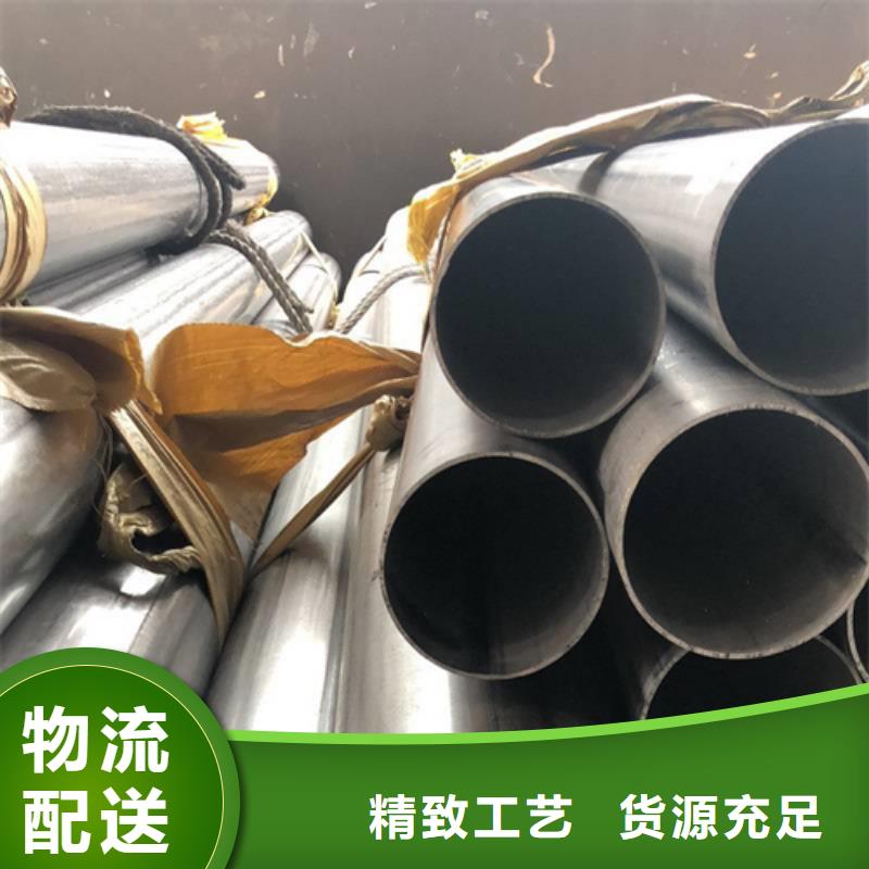 不锈钢焊管2507【不锈钢焊管】诚信经营质量保证