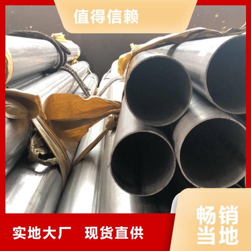 【不锈钢焊管不锈钢中厚板现货满足大量采购】