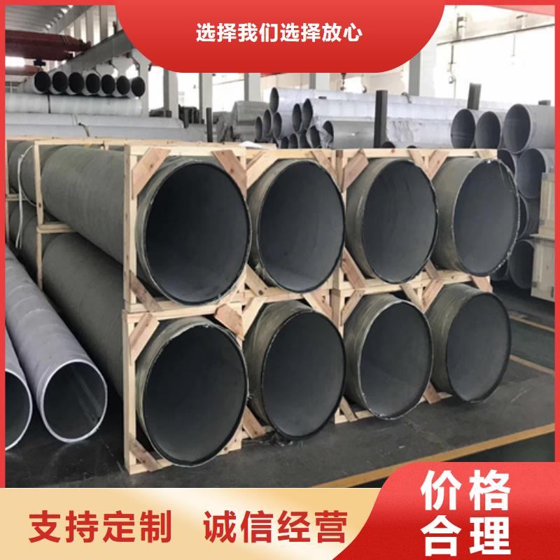【不锈钢焊管不锈钢中厚板现货满足大量采购】