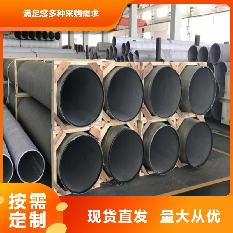不锈钢焊管拉丝管厂家直营