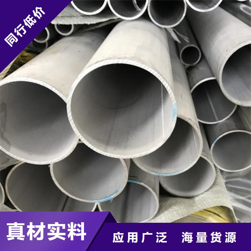 不锈钢焊管201白钢板现货销售